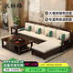 沃林格實(shí)木沙發(fā)客廳新中式沙發(fā)高箱儲(chǔ)物冬夏兩用木沙發(fā)布藝貴妃轉(zhuǎn)角沙發(fā) 4人位+貴妃榻+茶幾+電視柜