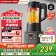 九陽(yáng)（Joyoung）破壁機家用豆漿機1.2L升級降噪多功能智能預約榨汁機攪拌果汁機料理機1-3人適用 P155【政府補貼】