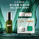 海藍(lán)之謎（LA MER）提升緊致眼部精華露15ml護膚品套裝化妝品禮盒生日禮物送女友
