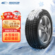 固鉑（Cooper）汽車(chē)輪胎雪地胎冬季胎205/55R16 91T Weather-Master ICE100 24年