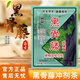 黑骨騰藤?zèng)_劑茶顆粒非廣西大明茶廠長壽茶包裝袋官方 1袋裝