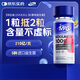 MAG布拉迪益生菌貓咪調理腸胃嘔吐軟便拉稀腹瀉 幼貓寵物專(zhuān)用60粒/瓶