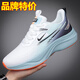 品牌男鞋運動(dòng)鞋男新款夏季網(wǎng)面透氣碳板跑步鞋輕便減震網(wǎng)鞋跑鞋 NK白綠【網(wǎng)面】碳板跑鞋 38