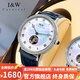 I&W CARNIVAL HWGUOJI瑞士品牌IW情侶手表皇爵系列進口機芯超薄全自動情侶表一對 男士銀白皮帶/進口機芯