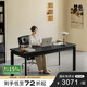 梵也家具墨山書桌實(shí)木黑色意式極簡(jiǎn)電腦桌白蠟?zāi)敬箝L(zhǎng)桌家用書房辦公桌 墨山書桌 180*75*75cm