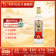 牛欄山二鍋頭 光瓶 口糧酒 清香型 白酒 53%vol 700mL 1瓶 特20