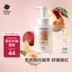 babycare嬰兒沐浴露洗發(fā)水二合一嬰幼兒寶寶桃葉洗沐二合一桃子水 330ml
