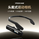 YZZCAM騎行頭戴式運動(dòng)相機防抖高清攝影錄像拍攝設備摩托車(chē)攝像機行車(chē)記錄儀釣魚(yú)拍攝第一視角攝像機 黑色【64G卡】2.7K高清+頭戴式+WiFi