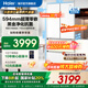 海爾（Haier）冰箱 小紅花【新品】416升594超薄零嵌入式法式多門風(fēng)冷無霜黑金凈化三檔變溫一級雙變頻節(jié)能冰箱 416升+594mm超薄零嵌+黑金凈化+三檔變溫