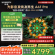 創(chuàng  )維電視65A6F Pro 65英寸智能平板電視機1792分區QD-Mini LED 回音壁液晶游戲 65吋國家補貼20% A6E+