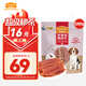 麥富迪狗狗零食 奢華營養(yǎng)鴨肉干1200g成幼犬磨牙訓(xùn)練獎勵解饞寵物零食