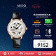 美度（MIDO）瑞士手表花淅系列 時(shí)尚真鉆蓮花紋路 自動(dòng)機(jī)械女表 送女友禮物 綻放款皮帶M043.236.36.101.00