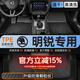 智雨適用于斯柯達明銳腳墊TPE全包圍07-23款防水耐磨環(huán)保專(zhuān)用汽車(chē)腳墊 明銳專(zhuān)用【單層】全TPE腳墊 斯柯達明銳/07-15款/油門(mén)踏板落地式