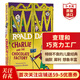 英文原版讀物 夏洛的網(wǎng) holes 洞 Wonder 奇跡男孩 小王子 神奇樹(shù)屋 flipped 怦然心動(dòng) 查理和巧克力工廠(chǎng) 綠野仙蹤 記憶傳授人 the giver 英文原版 【英版】查理和巧克力工