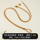裴南葦葫蘆平安扣高端配繩項鏈繩黃金吊墜掛繩手工編織八寶羅盤(pán)戒指佛頭 沙金珠姜黃色-細款-2.0mm-周長(cháng):70cm