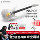 enya【華晨宇同款】恩雅INSPIRE電吉他 智能音響效果單單雙小雙搖24品 巴西小伙聯(lián)名午夜灰【就近速發(fā)】