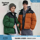 Reebok銳步官方男女經(jīng)典時尚復(fù)古拼色梭織羽絨夾克 23FRC287UGL1 深綠色 XL