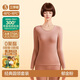 簡(jiǎn)云【三季暖】羊毛蠶絲德絨發(fā)熱保暖內衣女加絨秋衣秋褲套裝襯衣襯褲