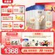 貝因美菁愛(ài)A2幼兒配方奶粉3段12-36個(gè)月 含珍稀A2-β酪蛋白+HMO 3段 820g 6罐