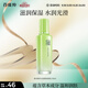 百雀羚（PECHOIN）草本精萃水潤深層保濕乳100ml補水品質(zhì)國貨中秋送禮