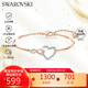 施華洛世奇（SWAROVSKI）HYPERBOLA 愛心手鐲生手鏈女送女朋友七夕情人節(jié)生日禮物5518869