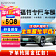 瑞盾（RUIDUN）福特?？怂垢ｎＫ辜文耆A蒙迪歐汽車貼膜防爆隔熱太陽膜前擋玻璃膜 RD90 湖藍(lán)色 【單獨(dú)前檔】