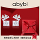 abyb charming「禮盒裝」盛放耳釘耳夾無(wú)耳洞無(wú)痛設計感高級感送女友生日禮物 盛放耳釘【專(zhuān)享禮盒裝】