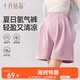 十月結(jié)晶孕婦褲孕婦裝夏季薄款高腰托腹透氣排汗運(yùn)動褲休閑短褲 香芋紫L