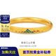 金至尊（3DG Jewellery）青綠江山黃金手鐲足金999鏤空花絲古法琺瑯金鐲子生日禮物計價(jià) 54號總重32.00克（金重31.94克）