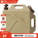 牧高笛（MOBIGARDEN）儲水桶 戶外露營便攜車載大容量飲水桶20L NX22674002 暖沙色