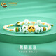 中國黃金（CHINA GOLD）黃金手鏈女士足金國寶小熊貓編織手繩婦女節生日禮物送女朋友老婆 小熊貓手繩  約0.4g