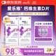 愛(ài)樂(lè )維孕婦鈣片 檸檬酸鈣+維生素D3  備孕哺全期孕婦成人補鈣100片 *2