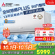三菱電機（Mitsubishi Electric）KY系列1.5匹 新一級能效14-21㎡適用舒適風(fēng) 空調(diào)省電掛機國家補貼開啟式清潔全域慧眼MSZ-KY12VFK