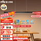 雷士（NVC）一字燈餐廳燈智能全光譜吸頂?shù)鯚舾唢@指長條餐桌雅黑WHDD53F/G-01