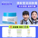 艾芭薇青少年面霜16-18歲補水保濕青春期男孩學(xué)生護膚非兒童男童大童12- 50g初中生潤膚搽臉霜