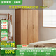 全友家居 實(shí)木家具三門(mén)衣柜北歐風(fēng)臥室儲物柜衣櫥家用衣服收納柜子
