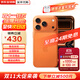 蘋(píng)果【0首付24期免息】蘋(píng)果17promax iPhone17promax 全新未拆封手機 iPhone 17ProMax 星宇橙色 256G 原裝未拆封【全國聯(lián)?！? title=