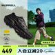 邁樂（Merrell）運(yùn)動(dòng)戶外徒步鞋F(xiàn)REE STRIDE邁行男女款減震防滑登山戶外通勤鞋 MT6325102-01黑色男女同款 42