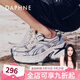 達芙妮【宋茜同款】云軟老爹鞋女2025秋季新款厚底網(wǎng)面運動(dòng)鞋時(shí)髦休閑鞋 米白色【網(wǎng)面透氣】 37
