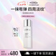 菲洛嘉（Filorga）【七夕禮物】逆時針抗皺精華水150ml保濕抗皺節(jié)日禮物送女友