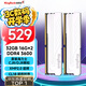 金百達(dá)（KINGBANK）32GB(16G×2)套裝 DDR4 3600 臺式機內(nèi)存條 海力士原裝CJR/DJR顆粒 銀爵 C18