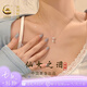 央創(chuàng  )時(shí)尚中國黃金銀項鏈女生輕奢小眾吊墜2025年新款生日禮物女友閨蜜S925 【仙女淚項鏈+精美禮盒裝】