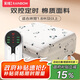 彩虹雙人自動斷電智能定時雙溫雙控除螨棉料電熱毯電褥子2.0*1.8米