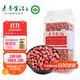 素養生活 有機紅花生1.5斤/袋 生花生米東北四粒紅花生涼拌雜糧真空包裝