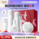 歐詩漫（OSM）珍白因潔水乳精華