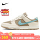 耐克NIKE七夕禮物 板鞋男休閑鞋 DUNK運(yùn)動(dòng)鞋 HQ1175-240卡其灰42.5