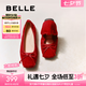 百麗（Belle）七夕禮物蝴蝶結(jié)平底便鞋2025春新真皮質(zhì)感淺口單鞋B2434AQ5 酒紅-絨面 37 (235mm)