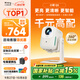 小明Q5 升級云臺投影儀家用投影機便攜戶(hù)外1080P高清家庭影院游戲投影機（自適應系統 真1080P） 