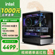 英特爾14代酷睿i5 14400F系列 RTX5060 游戲設計學(xué)習臺式電腦主機DIY組裝電腦 配六：i5 14400F+RTX5060 熱銷(xiāo)推薦