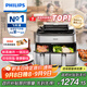 飛利浦（PHILIPS）新品海星空氣炸鍋 家用9L雙倉大容量多功能烘烤炸蒸一體蒸汽嫩炸分區控溫蒸汽自清潔 NA555 送禮